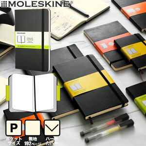 y[։ 3܂ŁzXL m[g n[hJo[ |Pbg n NVbN m[gubN (408894)(5180105)yMOLESKINE fUC z
