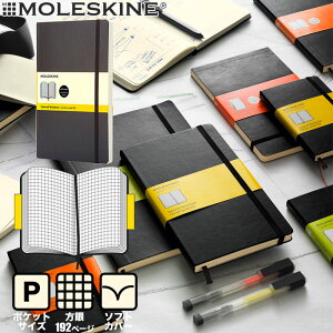 y[։ 3܂ŁzXL m[g \tgJo[ |Pbg  NVbN m[gubN (404865)(5180162)yMOLESKINE fUC z