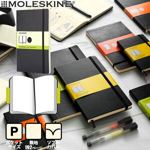 y[։ 3܂ŁzXL m[g \tgJo[ |Pbg n NVbN m[gubN (404896)(5180164)yMOLESKINE fUC z