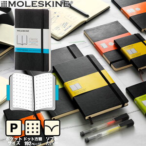 y[։ 3܂ŁzXL m[g \tgJo[ |Pbg hbg NVbN m[gubNi892734ji5180167jyMOLESKINE fUC z