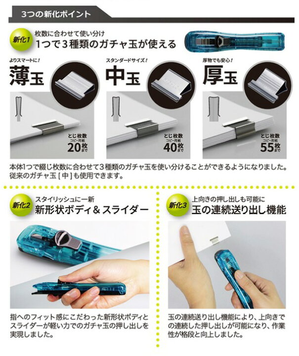 楽天市場 オート ガチャック ガチャ玉 薄玉 約枚 Ggu 5 文房具屋フジオカ文具e Stationery