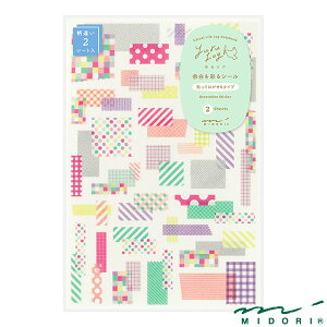 ~h V[ 郍O 2 R[W e[vi82707006jyMIDORI 郍O V[ 킢 fUC z