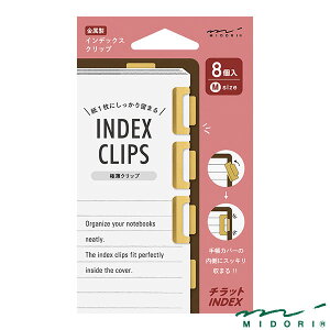 ~h CfbNXNbv M `bg ^Ji43433006jyMIDORI Nbv CfbNX 킢 fUC z