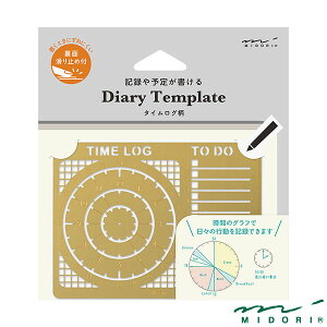 ~h _CA[ev[g ^COi35633006jyMIDORI ev[g 킢 fUC z