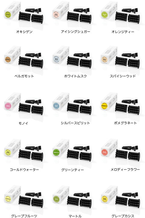 338円 時間指定不可 MillefioriカーディフューザーリフィルICON詰め替えバニラ ウッド16RCDV 338円 時間指定不可 MillefioriカーディフューザーリフィルICON詰め替えバニラ ウッド16RCDV