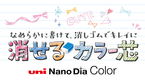 rot Uni Mitsubishi Bleistift Druckbleistift Farbe Ersatzminen Nano Dia 0,5 mm rot u05202ndc & # xff0e; 15 