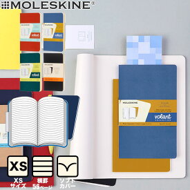【メール便可 3個まで】モレスキン ヴォラン ジャーナル ノートブック XS 横罫 2冊セット【MOLESKINE ノート デザイン おしゃれ】