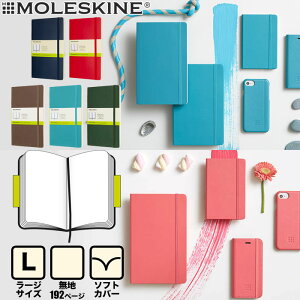 y[։ 2܂ŁzXL m[g \tgJo[ [W n NVbN J[m[gubNyMOLESKINE fUC z