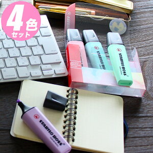 y[։ 2܂Łz_uy Zbg^X^r {X IWi pXe uyi4FZbgji70-4-2jySTABILO BOSS ORIGINAL Pastel u}[J[ }[J[y }[J[ fUC 