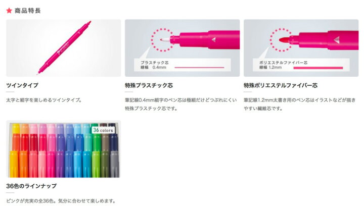 楽天市場】トンボ鉛筆 水性マーカー プレイカラー2 全36色(色番号03〜42)(WS-TP)【TOMBOW MARKING PEN PLAY COLOR2 水性マーキングペン】 : 文房具屋フジオカ文具e-stationery 楽天市場】トンボ鉛筆 水性マーカー プレイカラー2 全36色(色番号03〜42)(WS-TP)【TOMBOW MARKING PEN PLAY COLOR2 水性マーキングペン】 : 文房具屋フジオカ文具e-stationery