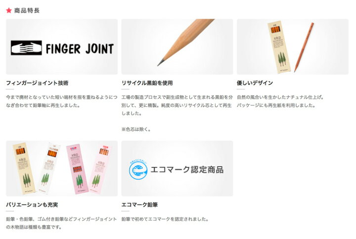 楽天市場】トンボ鉛筆 赤青鉛筆 木物語(朱藍)1ダース (CV-REAVP)(A-16987)【TOMBOW PENCIL リサイクル 学童文具 鉛筆】 : 文房具屋フジオカ文具e-stationery 楽天市場】トンボ鉛筆 赤青鉛筆 木物語(朱藍)1ダース (CV-REAVP)(A-16987)【TOMBOW PENCIL リサイクル 学童文具 鉛筆】 : 文房具屋フジオカ文具e-stationery