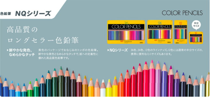 Tombow Colored Pencils 12 Colors CB-NQ12C
