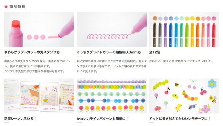 楽天市場】トンボ鉛筆 水性マーカー プレイカラードット 12色セット(GCE-011)(A-35473)【TOMBOW MARKING PEN PLAY COLOR Dot 水性マーキングペン】 : 文房具屋フジオカ文具e-stationery 楽天市場】トンボ鉛筆 水性マーカー プレイカラードット 12色セット(GCE-011)(A-35473)【TOMBOW MARKING PEN PLAY COLOR Dot 水性マーキングペン】 : 文房具屋フジオカ文具e-stationery