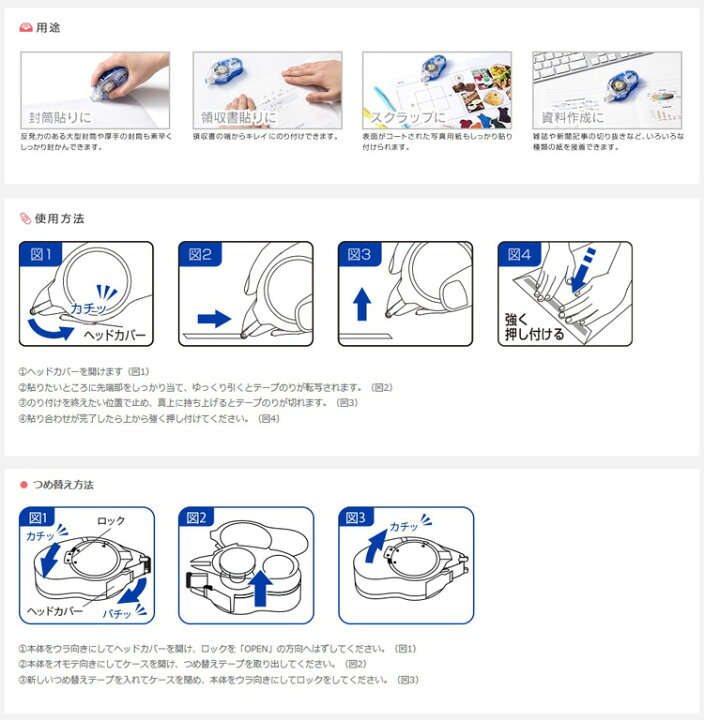 楽天市場】トンボ鉛筆 テープのり ピットパワーD用 つめ替えピットパワーD (PR-IP)(A-23303)【TOMBOW PiT POWER-D つめ替えタイプ ACID FREE】 : 文房具屋フジオカ文具e-stationery 楽天市場】トンボ鉛筆 テープのり ピットパワーD用 つめ替えピットパワーD (PR-IP)(A-23303)【TOMBOW PiT POWER-D つめ替えタイプ ACID FREE】 : 文房具屋フジオカ文具e-stationery