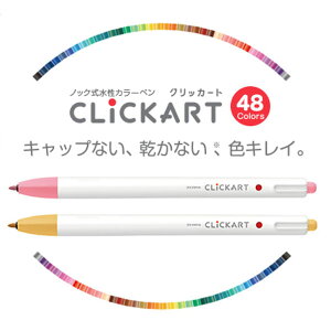 [u }[J[ NbJ[g VFy[J[12FiWYSS22jyZEBRA CLiCKART }[J[z