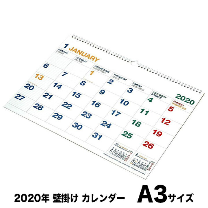 楽天市場 カレンダー 壁掛け リングタイプ 年 A3 エトランジェ ディ コスタリカ Clk A3 01 カレンダー 壁掛け リングタイプ デザイン おしゃれ 文房具屋フジオカ文具e Stationery