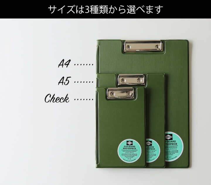 楽天市場 ハイタイド ペンコ クリップボード チェック Dp134 二つ折りタイプ Hightide Penco バインダー クリップ 用箋ばさみ キャリーボード 伝票サイズ カラフル デザイン おしゃれ かわいい レトロ 雑貨 文房具屋フジオカ文具e Stationery 楽天市場 ハイタイド ペンコ クリップボード チェック Dp134 二つ折りタイプ Hightide Penco バインダー クリップ 用箋ばさみ キャリーボード 伝票サイズ カラフル デザイン おしゃれ かわいい レトロ 雑貨 文房具屋フジオカ文具e Stationery