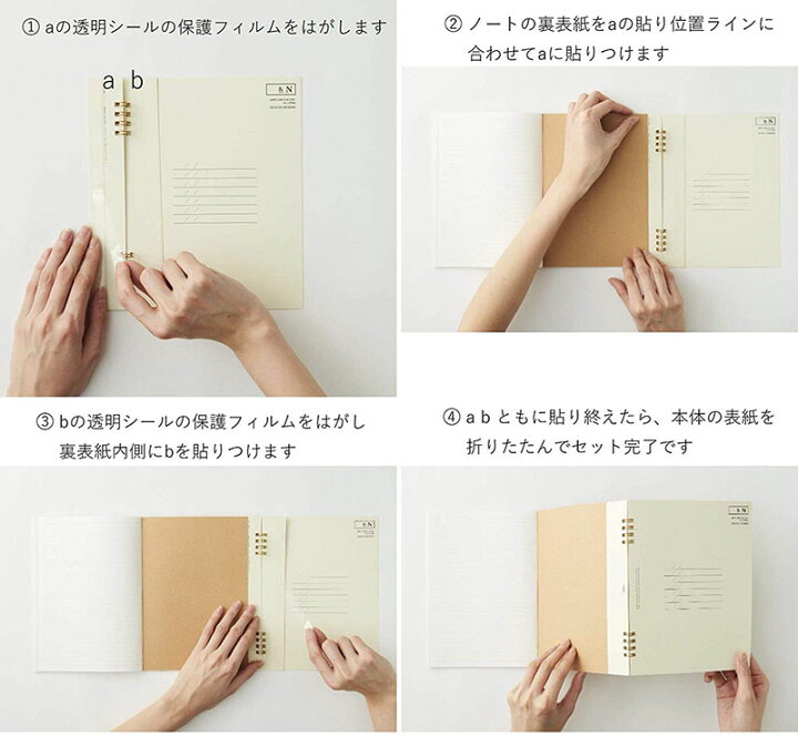 楽天市場 メール便可 2冊まで カンミ堂 アンドノートライト Note Light クリーム A5 An 01 ノート ダブルリングノート かわいい Kanmido デザイン おしゃれ Note Light 文房具屋フジオカ文具e Stationery 楽天市場 メール便可 2冊まで カンミ堂 アンドノートライト Note Light クリーム A5 An 01 ノート ダブルリングノート かわいい Kanmido デザイン おしゃれ Note Light 文房具屋フジオカ文具e Stationery