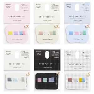 【メール便可 5個まで】カンミ堂 ココフセン タス チャームふせん(CFT-A)【ふせん 付箋 かわいい kanmido デザイン おしゃれ charm fusen】