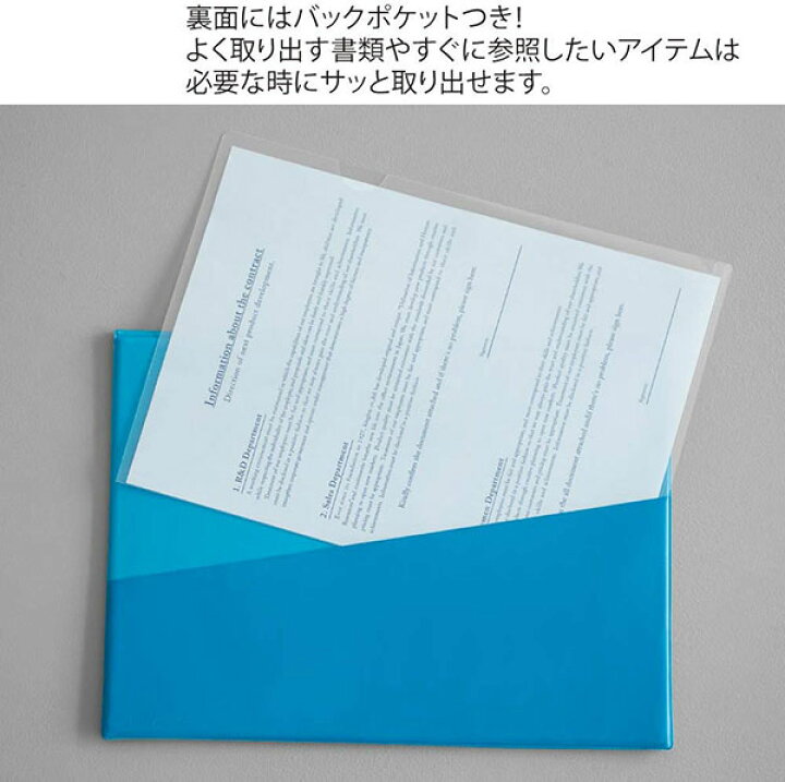 楽天市場】キングジム かさばらないバッグインバッグ フラッティ A4 SIZE ヨコ型(No.5366)FLATTY オーガナイザー【KING JIM 収納ケース ケース バッグインバッグ デザイン おしゃれ】 : 文房具屋フジオカ文具e-stationery 楽天市場】キングジム かさばらないバッグインバッグ フラッティ A4 SIZE ヨコ型(No.5366)FLATTY オーガナイザー【KING JIM 収納ケース ケース バッグインバッグ デザイン おしゃれ】 : 文房具屋フジオカ文具e-stationery