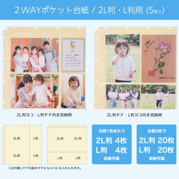 楽天市場 ポイント10倍 選べるリフィル付きセット商品 マークス バインダー式アルバム Bal Al01 ポケットリフィル L判 2l判 フリー台紙 粘着 ましかくリフィル アルバム1冊 選べるリフィル3セットのセット商品 文房具屋フジオカ文具e Stationery