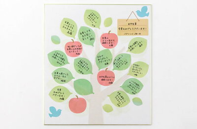 楽天市場 ミドリ カラー色紙 シール付 半透明 葉っぱ柄 Midori 色紙 かわいい デザイン おしゃれ 文房具屋フジオカ文具e Stationery