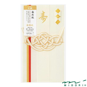 ~h  j ߎ i25602006jyMIDORI  킢 fUC z