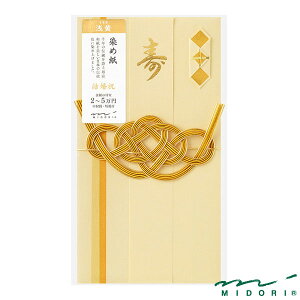 ~h  j ߎ 󉩁i25604006jyMIDORI  킢 fUC z