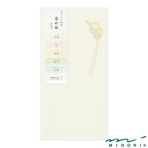 ~h  ̂ ߎi25605006jyMIDORI  킢 fUC z