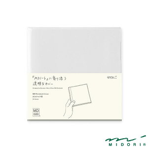 ~h MDm[gJo[ A5XNGA PVCi35590006jyMIDORI MD NOTEBOOK 킢 fUC z