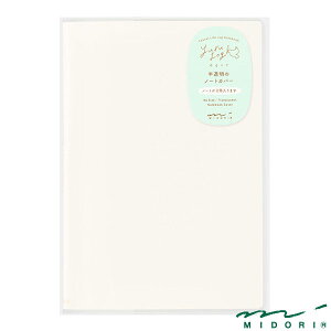 ~h m[gJo[ B6 郍O PVCi15359006jyMIDORI 郍O m[g 킢 fUC z