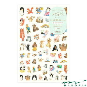 ~h V[ 郍O 1 i82677006jyMIDORI 郍O V[ 킢 fUC z