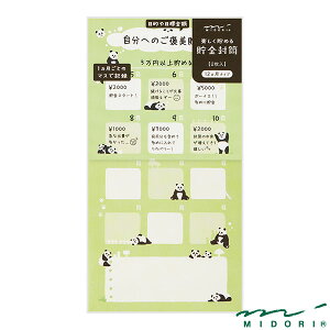 ~h  12^Cv p_i25606006jyMIDORI  킢 fUC z