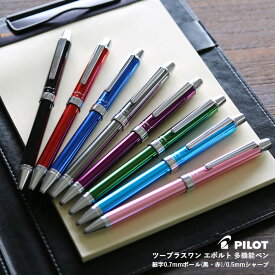 パイロット 多機能ペン / ツープラスワン エボルト（BTHE-1SR）【PILOT 2+1 EVOLT マルチペン 筆記具 ギフト デザイン おしゃれ】