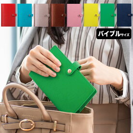 楽天市場 デザイン おしゃれ サイズ 手帳 バイブル システム手帳 手帳 ノート 文房具 事務用品 日用品雑貨 文房具 手芸の通販