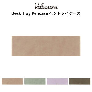 }[NX FZ ygCP[XiVLS-PEC05jyMARK'S Velessera yP[X ygC fUC  킢z