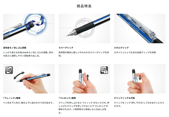 値頃 トンボ シャープペン モノグラフグリップ Dpa 141b 0 5 ライトブルー Faced Uem Mz