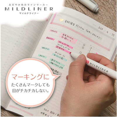 楽天市場 ゼブラ ラインマーカー マイルドライナー Wkt7 Zebra Mildliner 水性マーカー 文房具屋フジオカ文具e Stationery