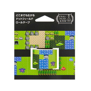ドラゴンクエスト文具屋 ロールテープ ドットフィールド(250450)【ドラクエ 文房具 デザイン おしゃれ かわいい】