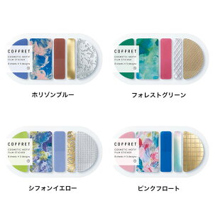 LOW HITOTOKI V[ Rt EhiCOFRjyV[ tB fUC  킢 KING JIM COFFRET ROUNDz