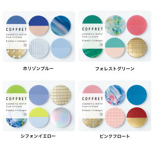 LOW HITOTOKI V[ Rt T[NiCOFCjyV[ tB fUC  킢 KING JIM COFFRET ROUNDz