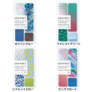 LOW HITOTOKI V[ Rt o[iCOFBjyV[ tB fUC  킢 KING JIM COFFRET ROUNDz