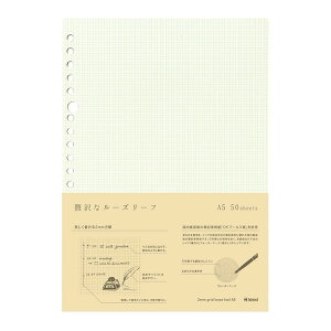 y[։ 2܂ŁzNCh kleid / 2mmObh[Y[t A5TCY 20 2mm grid loose leafipFN[jiNo.8431jyfUC//m[g/Rz