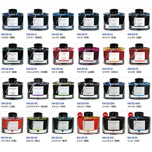 pCbg CL / ʏLpCL FʎiINK-50jyPILOT iro shizuku NMpCL CN pi fUC z