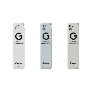 パイロット シャープ替芯 / ネオックス・グラファイト(0.7mm)(HRFG-07)【PILOT neox GRAPHITE 替芯 筆記具 事務用品 デザイン おしゃれ】