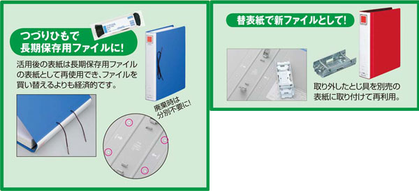 【楽天市場】コクヨ / チューブファイル A4 S型 2穴 (収容枚数600枚