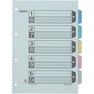 コクヨ / カラー仕切カード A4 S型 4穴 (ファイル用・5山見出し)【シキ-64】
