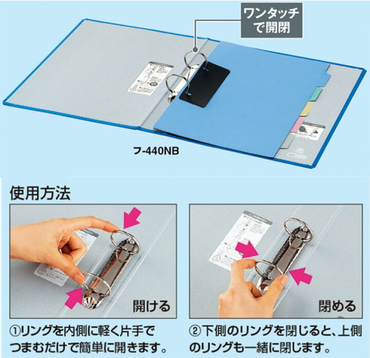 楽天市場】コクヨ / リングファイル A4 S型 2穴 (収容枚数330枚)【フ 