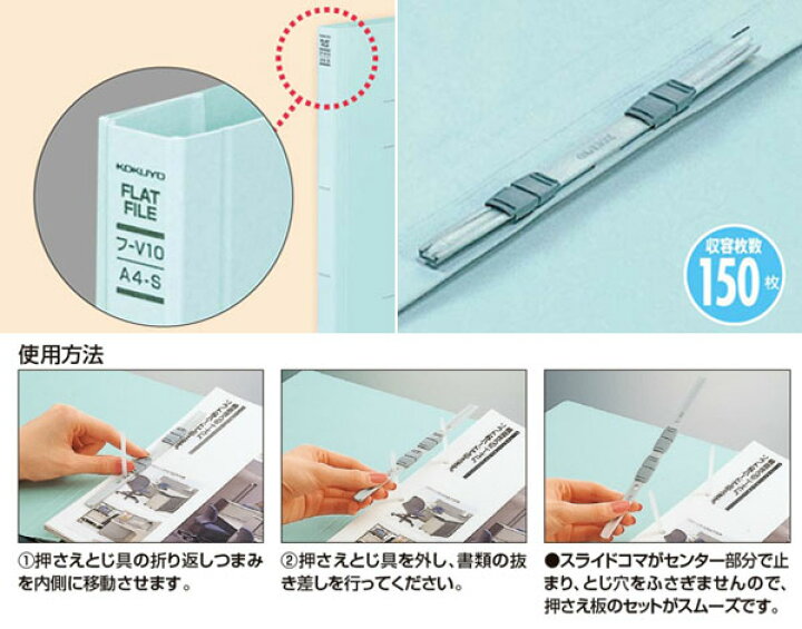 コクヨ フラットファイルV(樹脂製とじ具) A4 S型 2穴 (収容枚数150枚) 10冊パック【フ-V10】 文房具屋フジオカ文具e-stationery コクヨ フラットファイルV樹脂とじ具 A4縦 黄 10冊