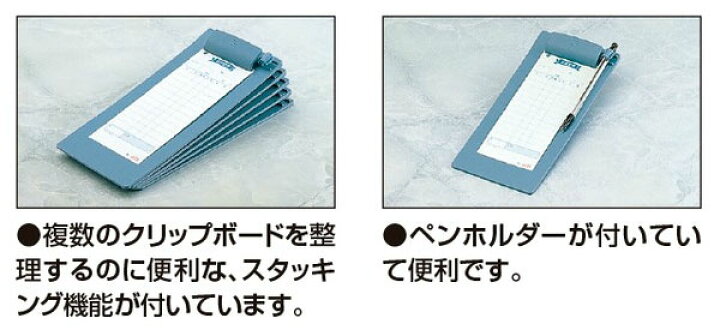 楽天市場】コクヨ / クリップボードE 別寸 E型 【ヨハ-60】 : 文房具屋 